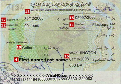 Algeria Wiza Algeria Wiza